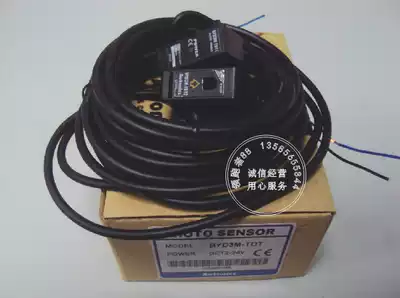 Tax and Affordable Negotiation] BYD3M-TDT Otonix Autonics Transmission Photoelectric Sensor