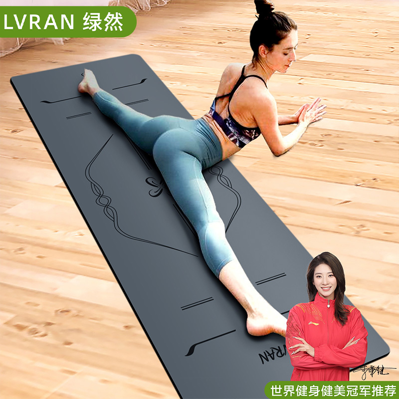 Yoga Mat Natural Rubber Fitness Mat for Home Use 2026 New Professional Non-Slip Women's Sports Mat Shock-Absorbing Silent Mat Yoga Mat Natural Rubber Fitness Mat for Home Use 2026 New Professional Non-Slip Women's Sports Mat Shock-Absorbing Silent Mat