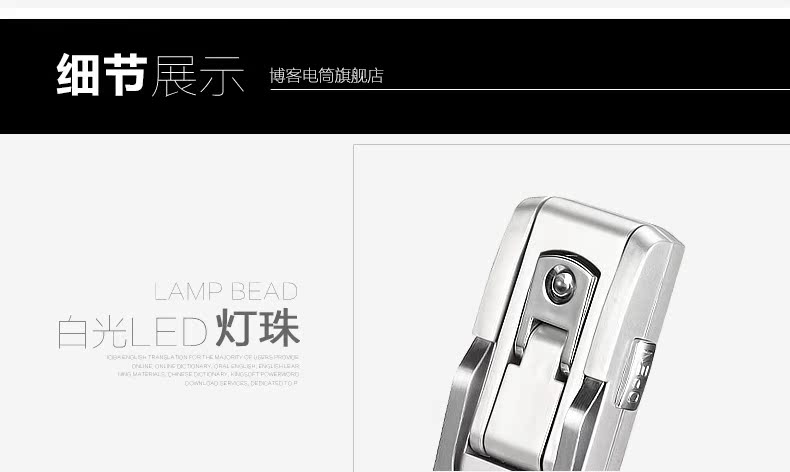 博客(Bocca) 台灯LED台灯 阅读灯读书灯 夹灯 折叠式迷你LED灯 应急便携小夜灯 送9粒电池