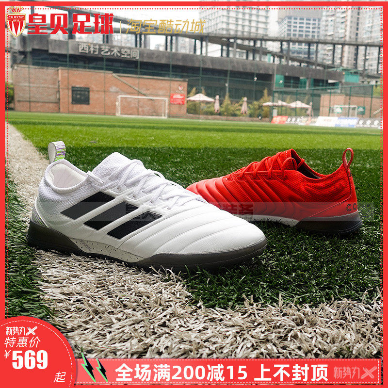 adidas copa 19.1 tf artificial turf soccer shoe