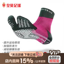 Huangbei Football Active foot supporter football socks professional non-slip mid-length training socks