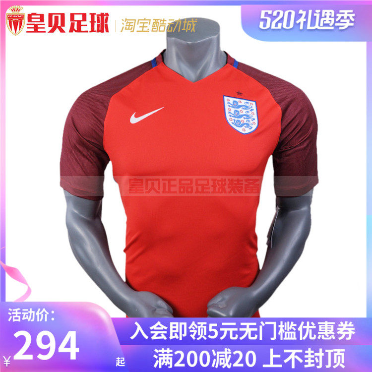 Real Madrid Football NIKE Nike 2016 European Cup England Player version away short sleeve jersey 724607600