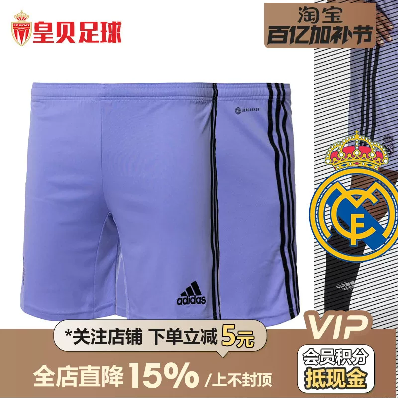 Adidas спортивные дышащие шорты для тренинга для отдыха