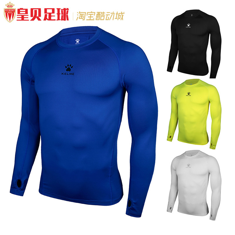 Carmey sports tight clothes men long sleeve elastic speed dry air frame thin 3881110