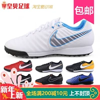 Bóng đá Huangbei  Nike huyền thoại 7TF dành cho người lớn World Cup giày bóng đá nam gãy móng 897766 AH7243 giày thể thao nam giá rẻ