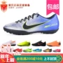 Bóng đá Huangbei NIKE Nike Assassin TF Giày dành cho sinh viên dành cho người lớn Giày đế bằng Giày nam Marathon bị hỏng 831968 giày đá bóng giá tốt