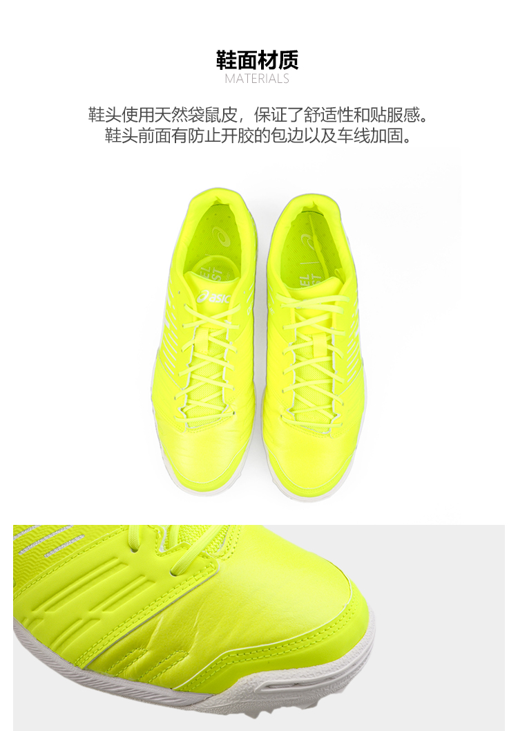 Bóng đá Huangbei ASICS yasehi TF / FF giày đào tạo dành cho người lớn giày đá bóng puma
