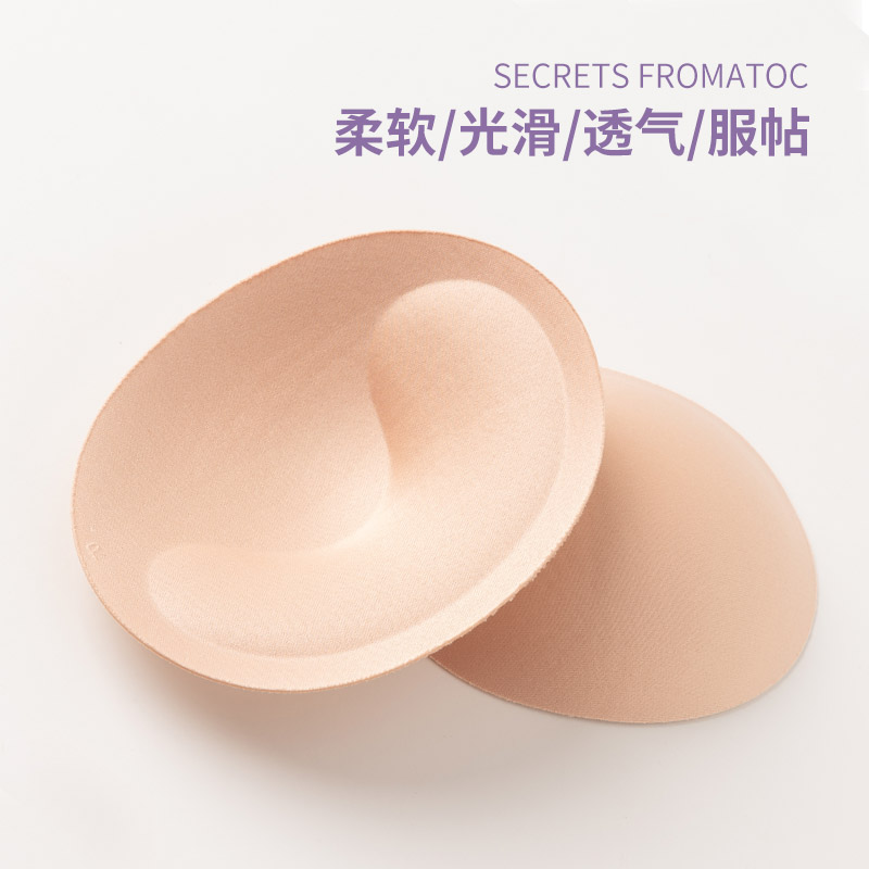 Oval sponge yoga breast pad bra bra sticker underwear insert breathable anti-displacement false bra women's pair of outfits