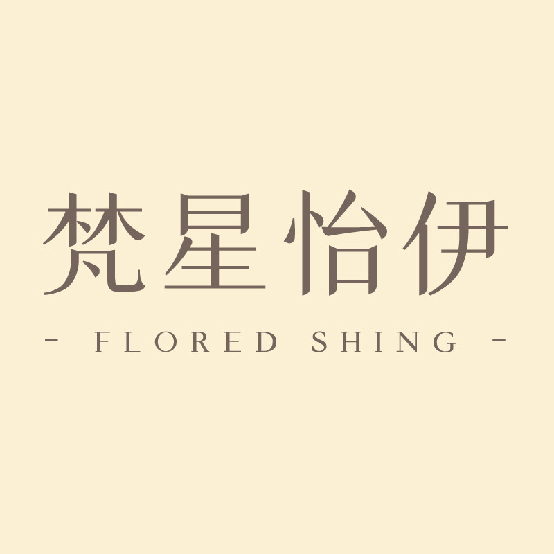梵星怡伊旗舰店