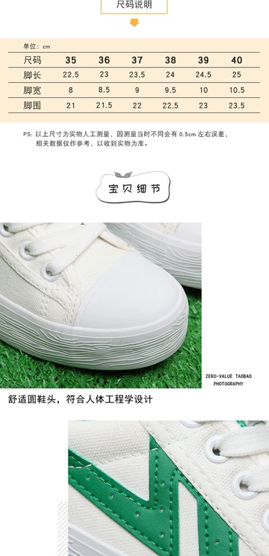 Xuân 2019 mới chụp đường phố giày vải nữ sinh viên Hàn Quốc phiên bản giày đế xuồng nhỏ màu trắng