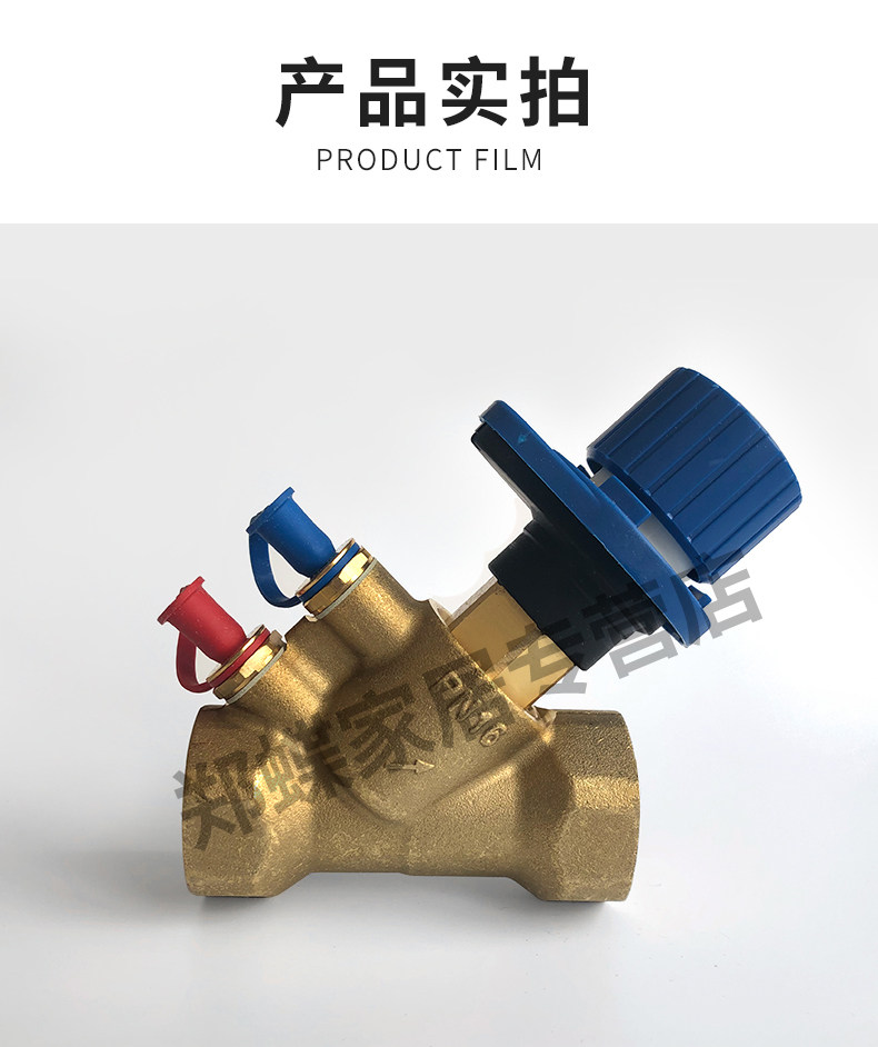 Медовый статический балансировочный клапан малого диаметра_03.jpg