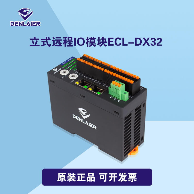 Vertical Bus Distributed Terminal Bench Ethercat Protocol Bus Remote I/O Module Eco-Dx32 Vertical Bus Distributed Terminal Bench Ethercat Protocol Bus Remote I/O Module Eco-Dx32
