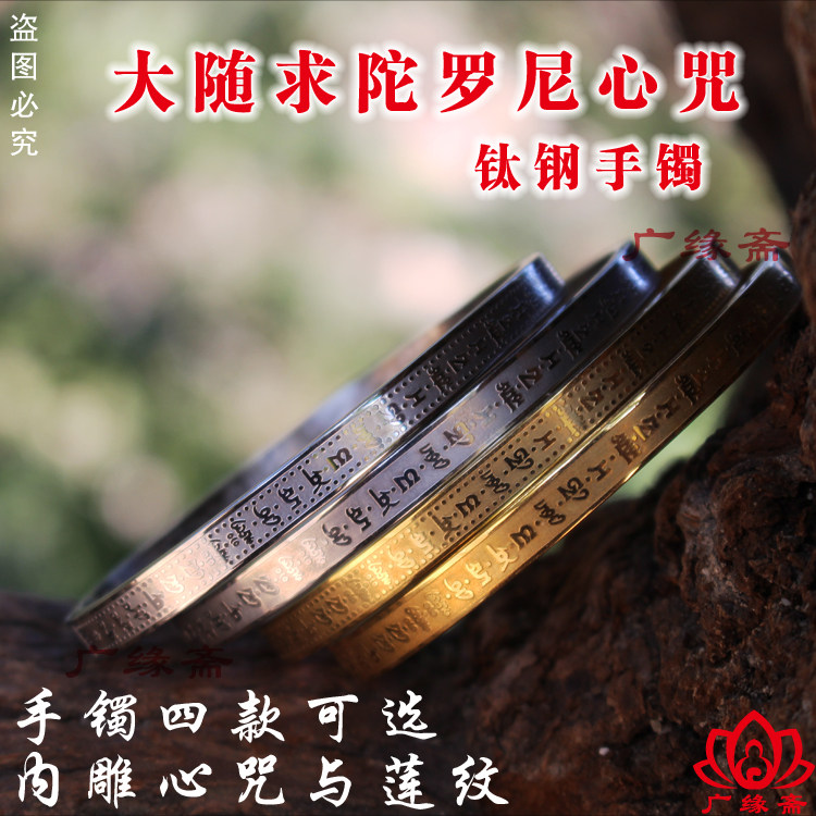 Big Entourage Tutor Roni Hearts Mantra Titanium Steel Bracelet Bracelet Gold Silver Color Fine Sculpture with no drop of color