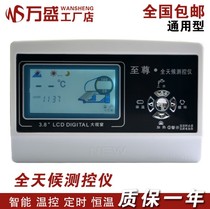 To Revered Solar Meter Controller Solar Meter Display Automatic Water With Heating Function