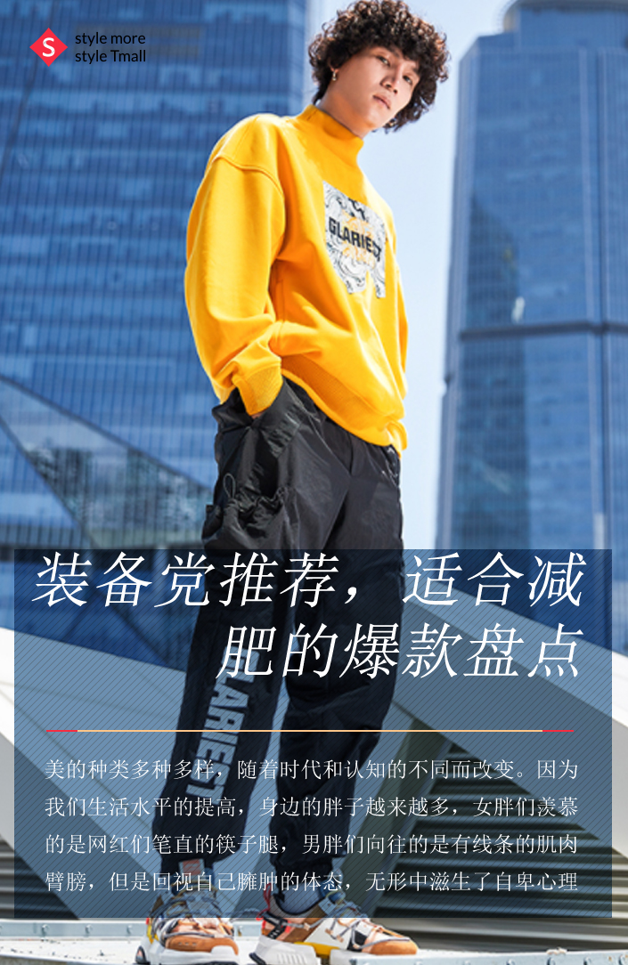 装备党推荐,适合减肥的爆款盘点