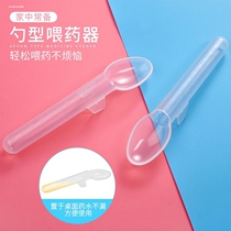 Baby silicone medicine feeder newborn baby anti-choking nipple type spoon medicine feeding artifact with scale newborn