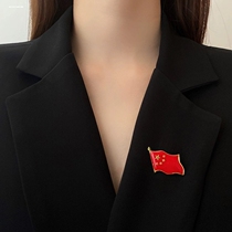 National Day May 4th gift badge badge Chinese five-star red flag pin buckle patriotic student brooch decoration