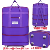 Увеличенная версия среднего размера [фиолетовый] 4 колеса из нержавеющей стали, второй этаж расширяется, дополнительная спинка, свободный замок