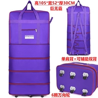 Огромная улучшенная версия [Фиолетовый] 6 колес из нержавеющей стали, четыре слоя с возможностью расширения, дополнительная задняя часть, свободная блокировка