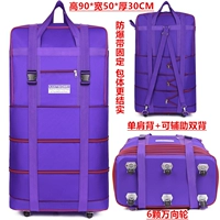 Очень большая расширенная версия [Фиолетовый] 6 колес из нержавеющей стали + взрывозащищенный ремень, дополнительная спинка, свободный замок