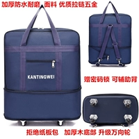 Маленькая темно-синяя универсальная четырехколесная однослойная усадка [детская сумка с кодовым замком]