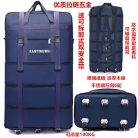 Очень большой темно-синий универсальный 6-колесный + взрывозащищенный ремень, трехслойная усадка [детская сумка с бесплатным паролем]