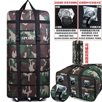 40 -Придворное обновление камуфляжа Wanxiang 6 раундов+взрывоопроводные полосы доступны блокировки [четыре слоя расширения] (Source Supply)