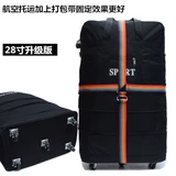 Вместительный и большой складной чемодан для переезда, самолет, сумка для путешествий, ткань оксфорд