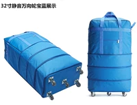 32-дюймовый бесшумный универсальный руль с сапфировым синим замком без кода