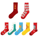 Носки, демисезонные гольфы, оберег на день рождения, популярно в интернете, средней длины, китайский стиль