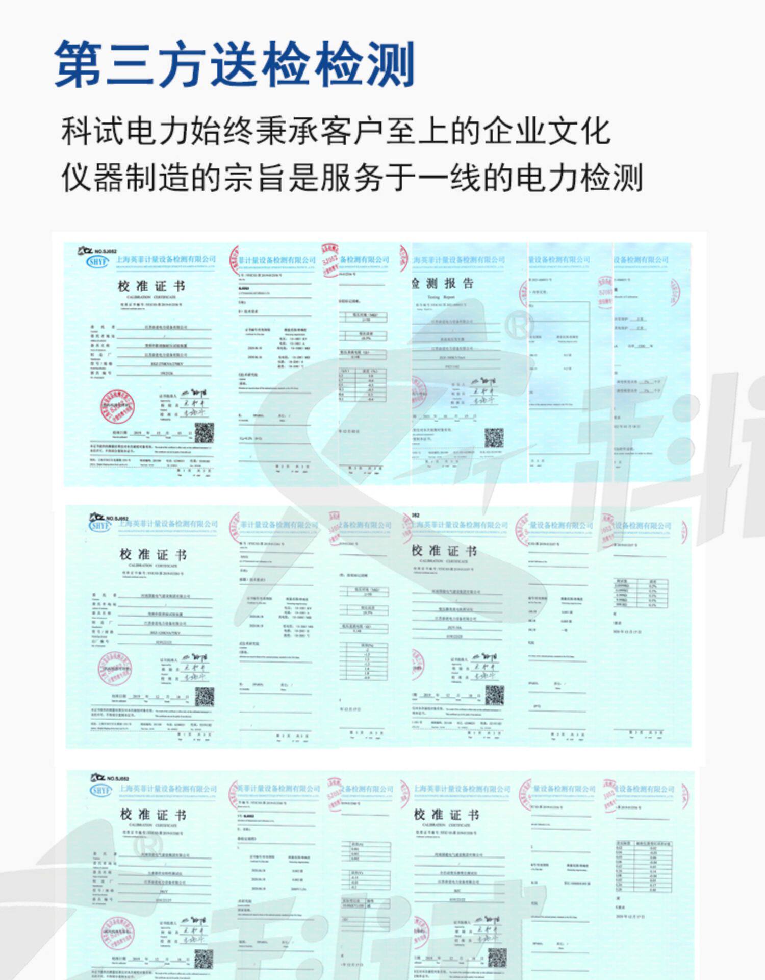 испытательный трансформатор 工频耐压试验装置50kv交流直流高压耐压测试仪试验变压器成套装置