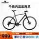 Support customized Ruishida 999 flat handlebar road bike, barrel axle, oil brake, oil disc, bearing wheel set, commuting fitness