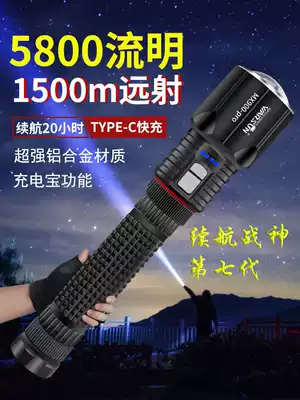 Walson MX900 super bright flashlight home strong long range portable rechargeable high power zoom outdoor light LED