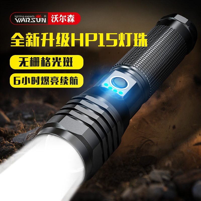 Volson df217 ultra-bright flashlight zoom far from outdoor high power charging home portable Led strong light