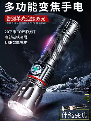 Small Savage zoom flashlight super bright light long-range charging repair work light with magnet multifunctional camping light