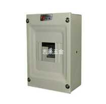 Zhiye Distribution Box 2-4 Iron Box Distribution Box C45 Air Switch Distribution Box Earth Leakage Switch Distribution Box