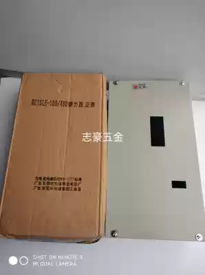 Zhiye empty box DZ15LE-100 type 490 zhitdelixi leakage circuit breaker open-mounted distribution box