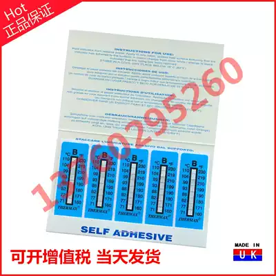 British THERMAX original 8 grid B temperature label sticker temperature measurement thermal test paper 71 to 110 degrees Celsius