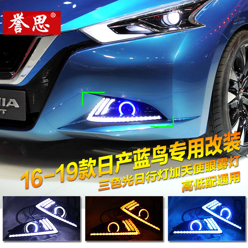 Dedicated to Nissan Bluebird Daytime Running Lights 16-20 New Bluebird LED Daytime Running Lights Modified Front Fog Light Assembly