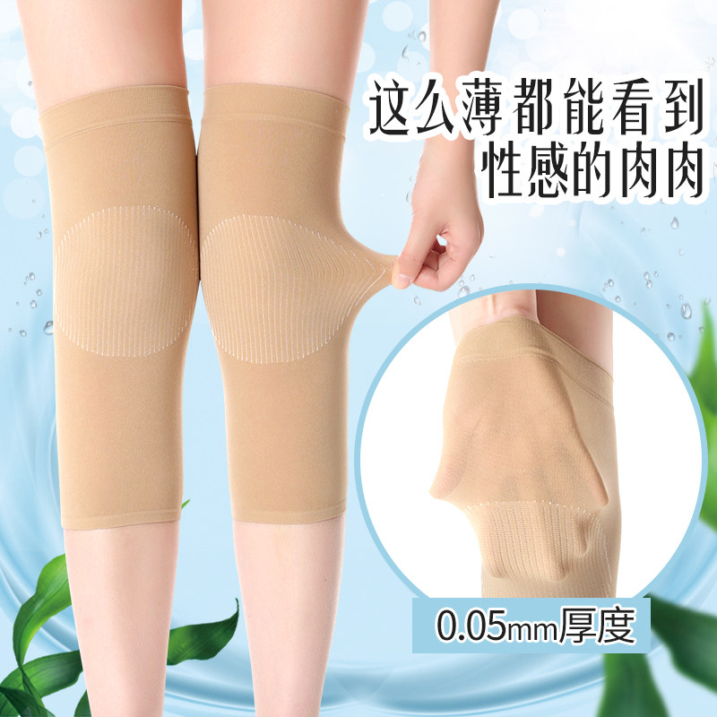 夏季超薄款护膝盖套空调房男女士关节老人老寒腿保暖内穿无痕透气