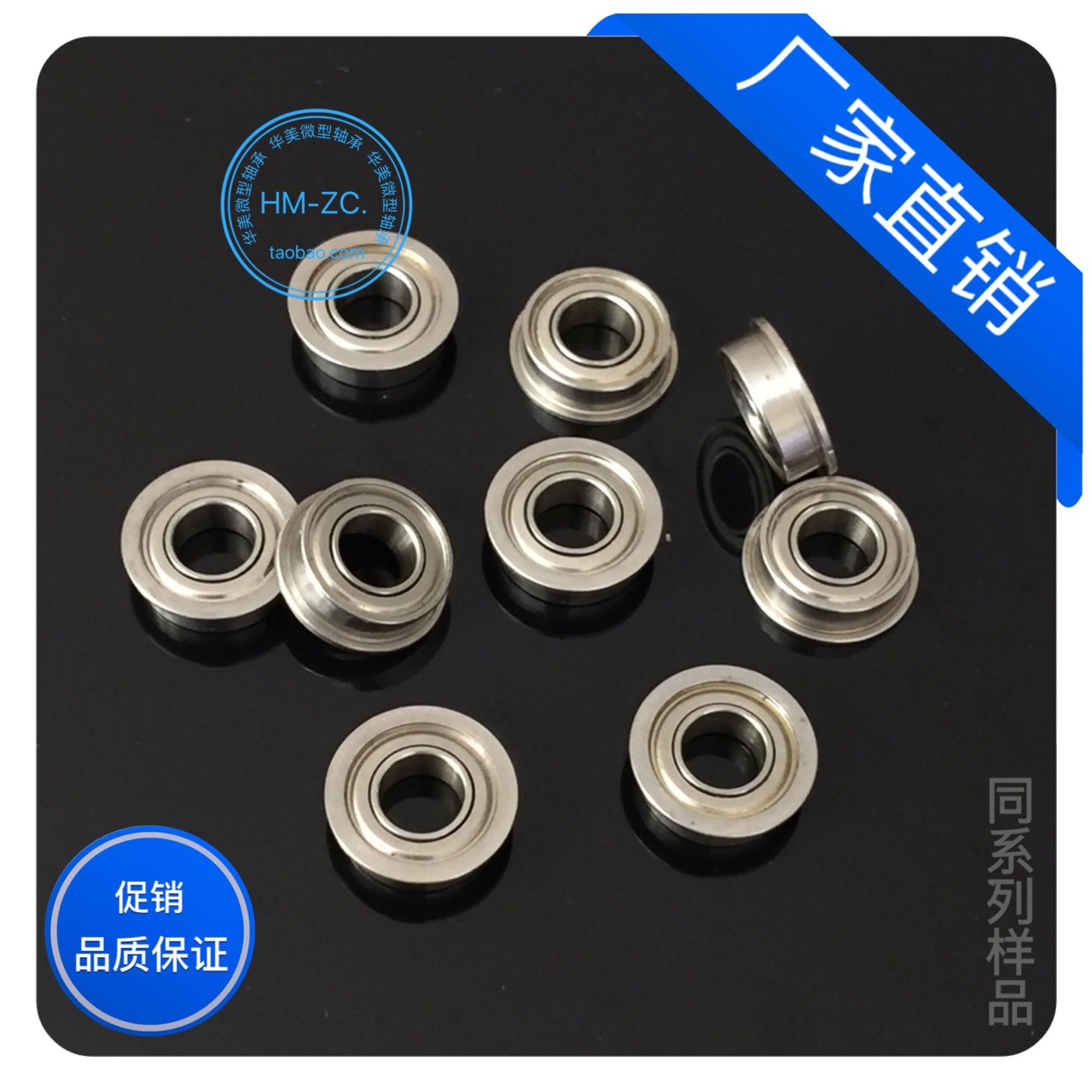 Motor domestic miniature flange bearing with edge small bearing MF126zz brake side 6*12*4