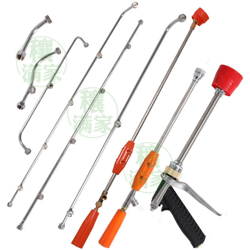 High Pressure Agricultural Fruit Tree Spray Dosing Machine Sprayer Pesticide Water Pump Spray Rod Nozzle Five Holes Spray Head Straight Shank Hand Knead Spray Gun