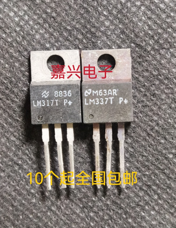Nsc National Semiconductor Disassembled Lm317T Lm337T Three-Terminal Voltage Regulators Lm317 Lm337, a Pair for 2 Yuan