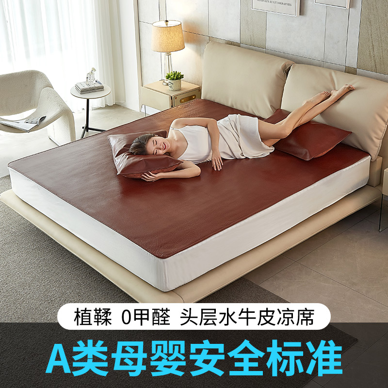 牛革マットトップ層水牛革厚手3点セット夏子供用本革ソフトマットマットレス全牛革マット