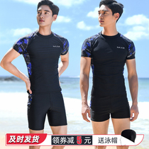  Mens swimsuit Conservative short-sleeved top Swimming trunks anti-embarrassment suit Split plus size adult quick-drying student training swimsuit