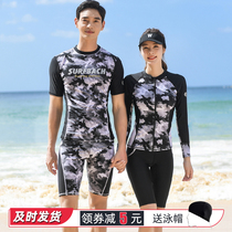  2021 new mens swimsuit split suit quick-drying sunscreen womens long-sleeved five-point pants conservative fashion couple vacation