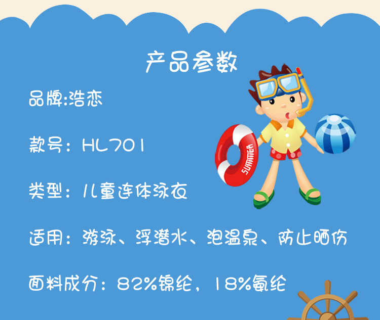 Quần dài tay cho trẻ em quần áo chống nắng Xiêm quần áo nhanh khô bé trai và bé gái toàn thân ấm áp toàn thân áo tắm trẻ em