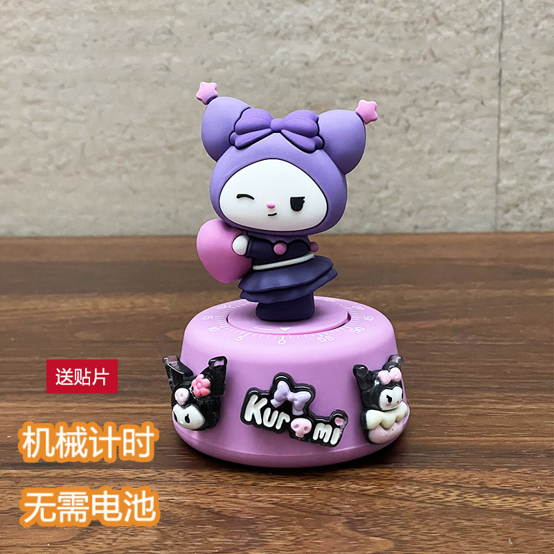 Culolo Timer Children Disciplined Learning Time Management Timed Students Special Otmann Mechanical Reminder-Taobao