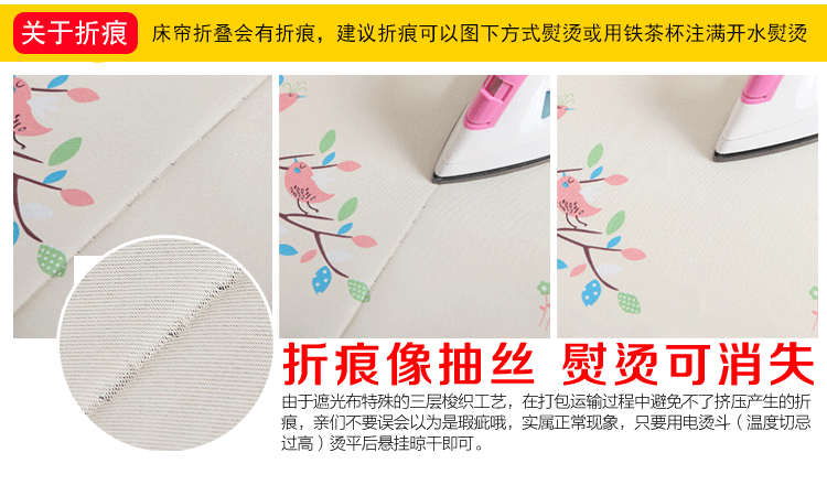 Dưới rèm cửa ký túc xá ins mũ nữ chúa mất điện gió rèm cửa giường ngủ manti flamingo phim hoạt hình trẻ - Bed Skirts & Valances rèm che giường