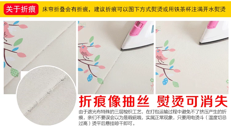 Dưới rèm cửa ký túc xá ins mũ nữ chúa mất điện gió rèm cửa giường ngủ manti flamingo phim hoạt hình trẻ - Bed Skirts & Valances